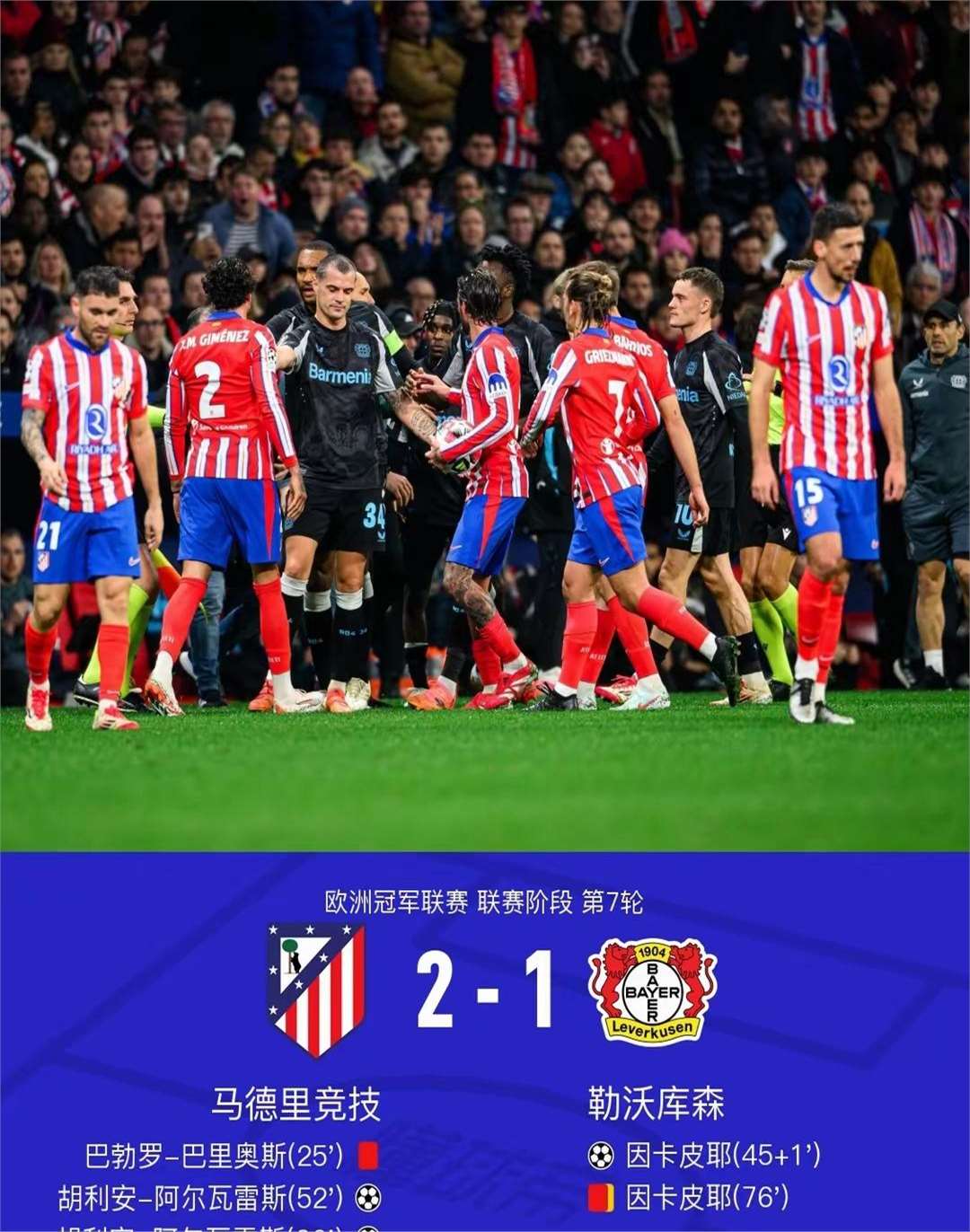 关于惊天逆转！利物浦连追三球实现绝地反击，需要只有其实.的信息