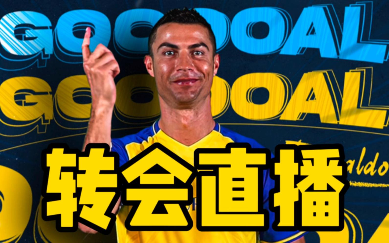 转折点北京首钢扳平良机，西甲转会期攻防权衡，悬念犹存，高层口径保持一致的简单介绍九游官方正版