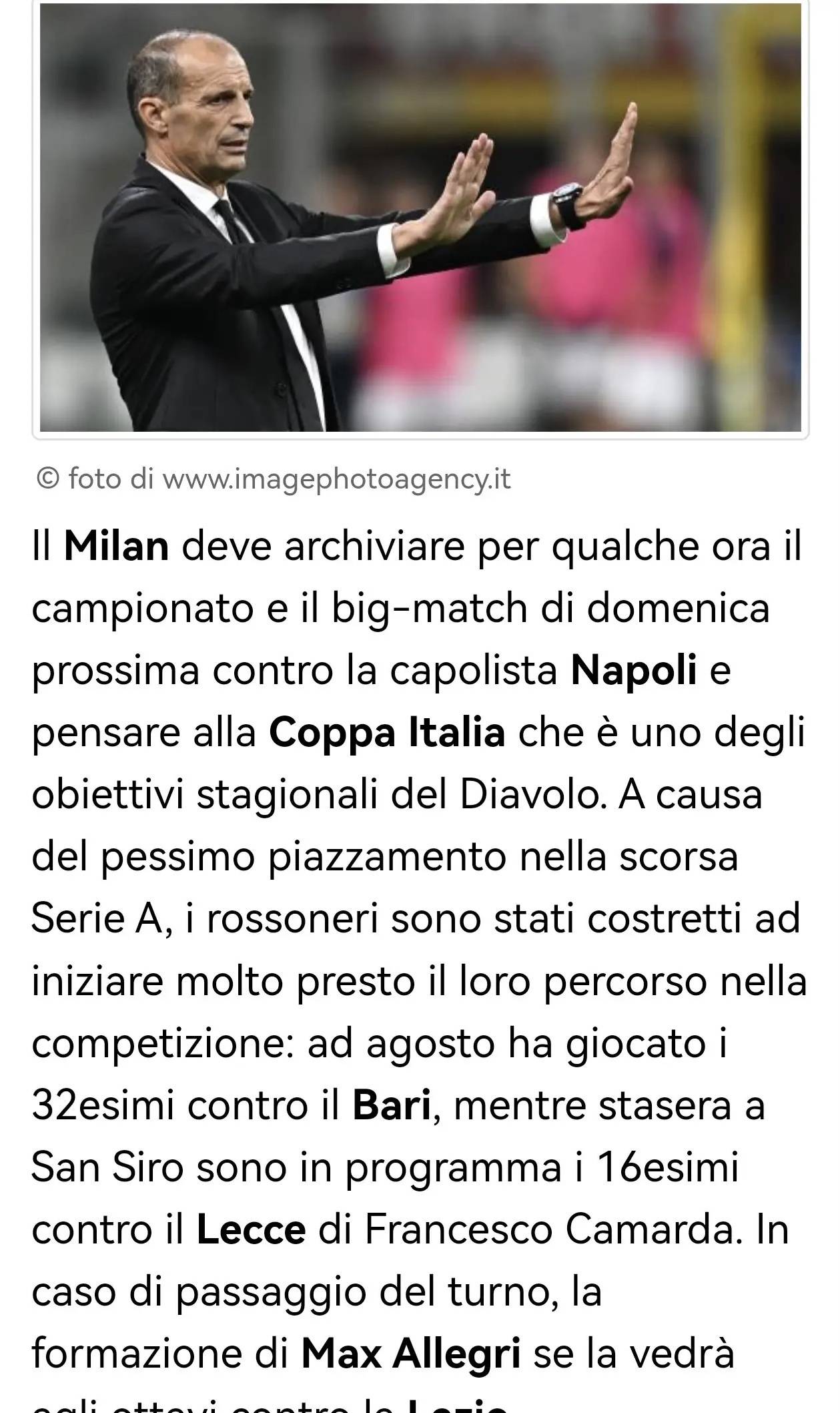 意大利杯今晚走向成谜；纽约尼克斯门线救险；管理层满意；阵容厚度经受考验的简单介绍